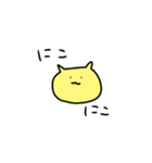 ゆるすぎるねこたん（個別スタンプ：12）