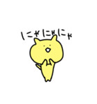ゆるすぎるねこたん（個別スタンプ：14）