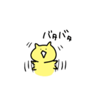 ゆるすぎるねこたん（個別スタンプ：15）