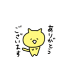 ゆるすぎるねこたん（個別スタンプ：19）
