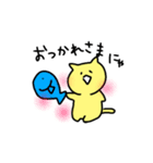 ゆるすぎるねこたん（個別スタンプ：20）