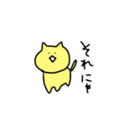 ゆるすぎるねこたん（個別スタンプ：22）