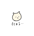 ゆるすぎるねこたん（個別スタンプ：24）