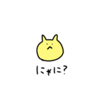 ゆるすぎるねこたん（個別スタンプ：32）