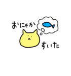ゆるすぎるねこたん（個別スタンプ：37）