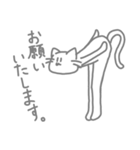わたしのねこ。（個別スタンプ：2）