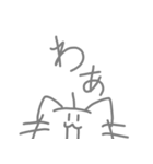 わたしのねこ。（個別スタンプ：9）