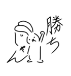 しおうさぎ本舗公式スタンプ第2弾（個別スタンプ：5）