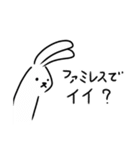 しおうさぎ本舗公式スタンプ第2弾（個別スタンプ：10）