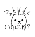 しおうさぎ本舗公式スタンプ第2弾（個別スタンプ：11）