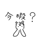 しおうさぎ本舗公式スタンプ第2弾（個別スタンプ：16）