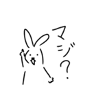 しおうさぎ本舗公式スタンプ第2弾（個別スタンプ：17）