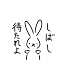 しおうさぎ本舗公式スタンプ第2弾（個別スタンプ：19）