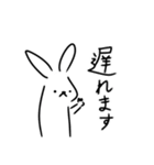 しおうさぎ本舗公式スタンプ第2弾（個別スタンプ：21）