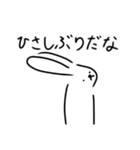 しおうさぎ本舗公式スタンプ第2弾（個別スタンプ：28）
