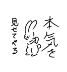 しおうさぎ本舗公式スタンプ第2弾（個別スタンプ：29）
