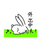 しおうさぎ本舗公式スタンプ第2弾（個別スタンプ：31）