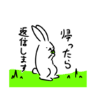 しおうさぎ本舗公式スタンプ第2弾（個別スタンプ：32）