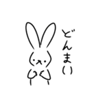 しおうさぎ本舗公式スタンプ第2弾（個別スタンプ：36）