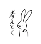 しおうさぎ本舗公式スタンプ第2弾（個別スタンプ：38）