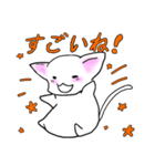 ネコが伝える気持ち（個別スタンプ：2）
