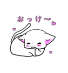 ネコが伝える気持ち（個別スタンプ：3）