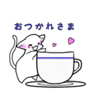 ネコが伝える気持ち（個別スタンプ：4）