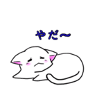 ネコが伝える気持ち（個別スタンプ：11）