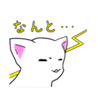 ネコが伝える気持ち（個別スタンプ：13）