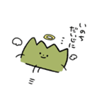 毎日草だよ！草くん（個別スタンプ：1）