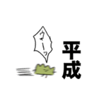 毎日草だよ！草くん（個別スタンプ：7）