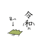 毎日草だよ！草くん（個別スタンプ：8）