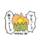 毎日草だよ！草くん（個別スタンプ：9）
