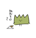 毎日草だよ！草くん（個別スタンプ：11）