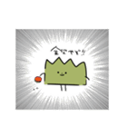 毎日草だよ！草くん（個別スタンプ：17）