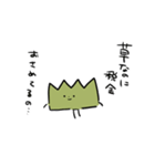毎日草だよ！草くん（個別スタンプ：20）