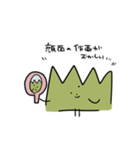 毎日草だよ！草くん（個別スタンプ：21）