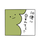 毎日草だよ！草くん（個別スタンプ：25）