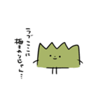 毎日草だよ！草くん（個別スタンプ：26）