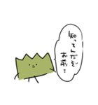 毎日草だよ！草くん（個別スタンプ：31）