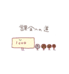 毎日草だよ！草くん（個別スタンプ：35）