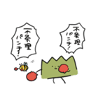 毎日草だよ！草くん（個別スタンプ：36）