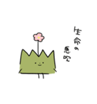 毎日草だよ！草くん（個別スタンプ：40）
