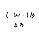 雑とはこのこと（個別スタンプ：1）