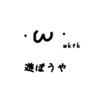 雑とはこのこと（個別スタンプ：3）