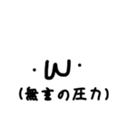 雑とはこのこと（個別スタンプ：4）