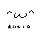 雑とはこのこと（個別スタンプ：6）