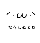 雑とはこのこと（個別スタンプ：7）