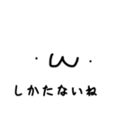 雑とはこのこと（個別スタンプ：8）