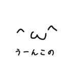 雑とはこのこと（個別スタンプ：9）